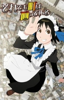 А все ж таки місто обертається