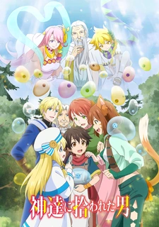 З милості Богів. 1,2 сезон