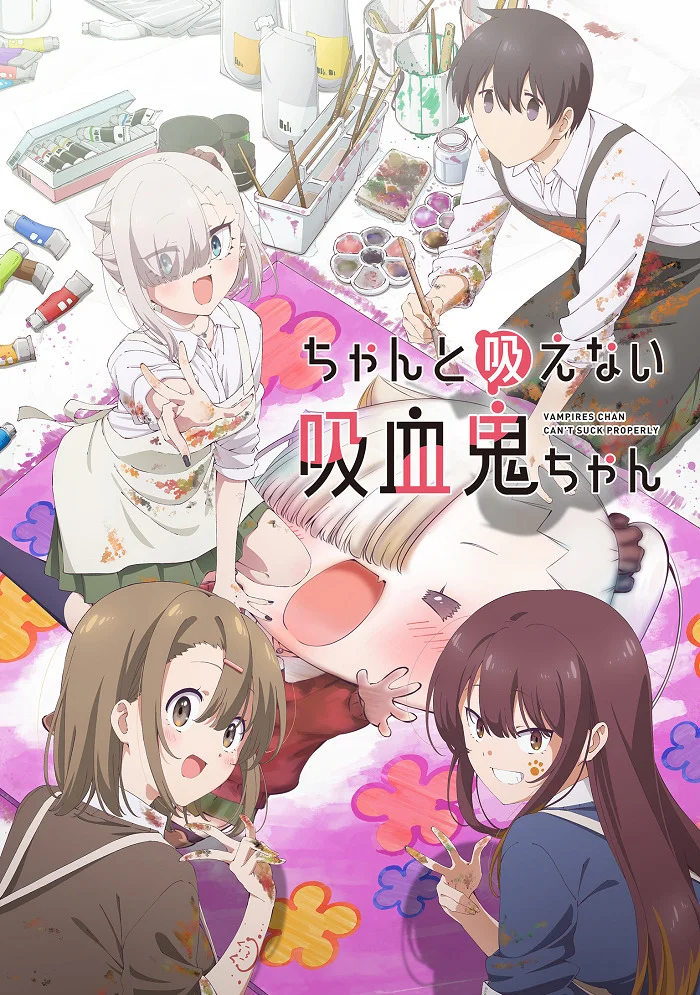 Вампірка, яка не вміє пити кров