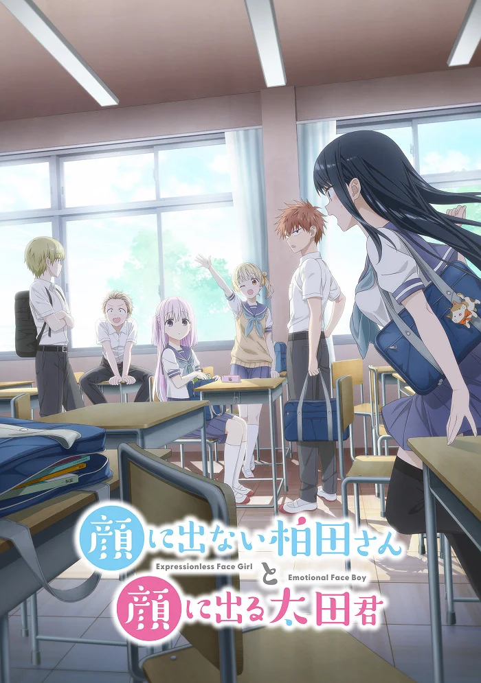 Невиразна Кашівада І Експресивний Ота