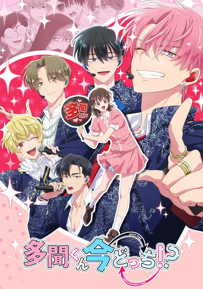 Тамоне, який ти зараз?