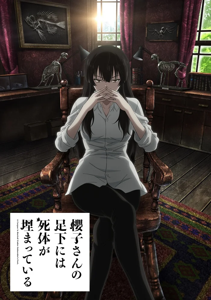 Трупи під ногами Сакурако