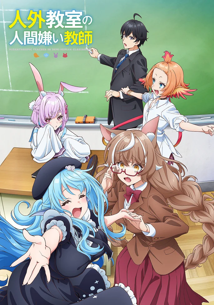 Мізантроп навчає напівлюдей