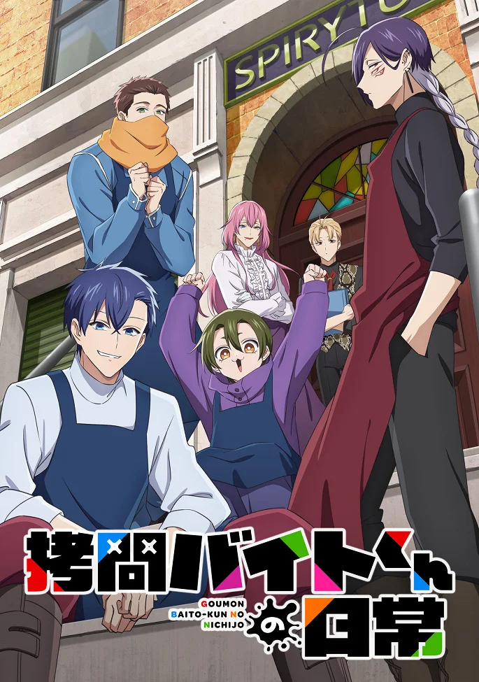 Будні ката-фрілансера