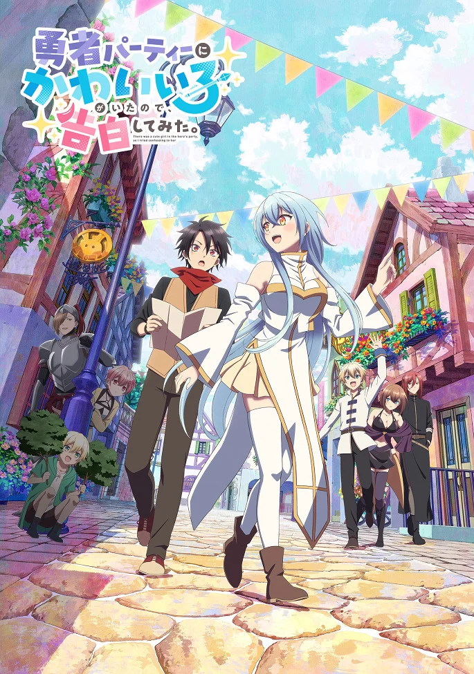 У команді героя була гарненька дівчина, тому я зізнався їй у коханні