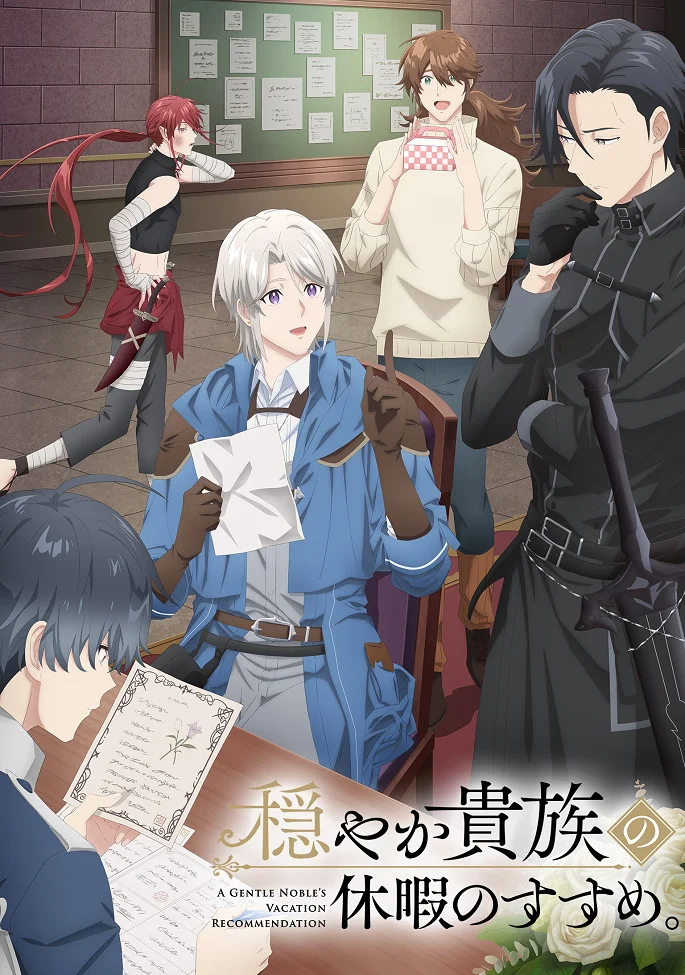 Відпустка аристократа