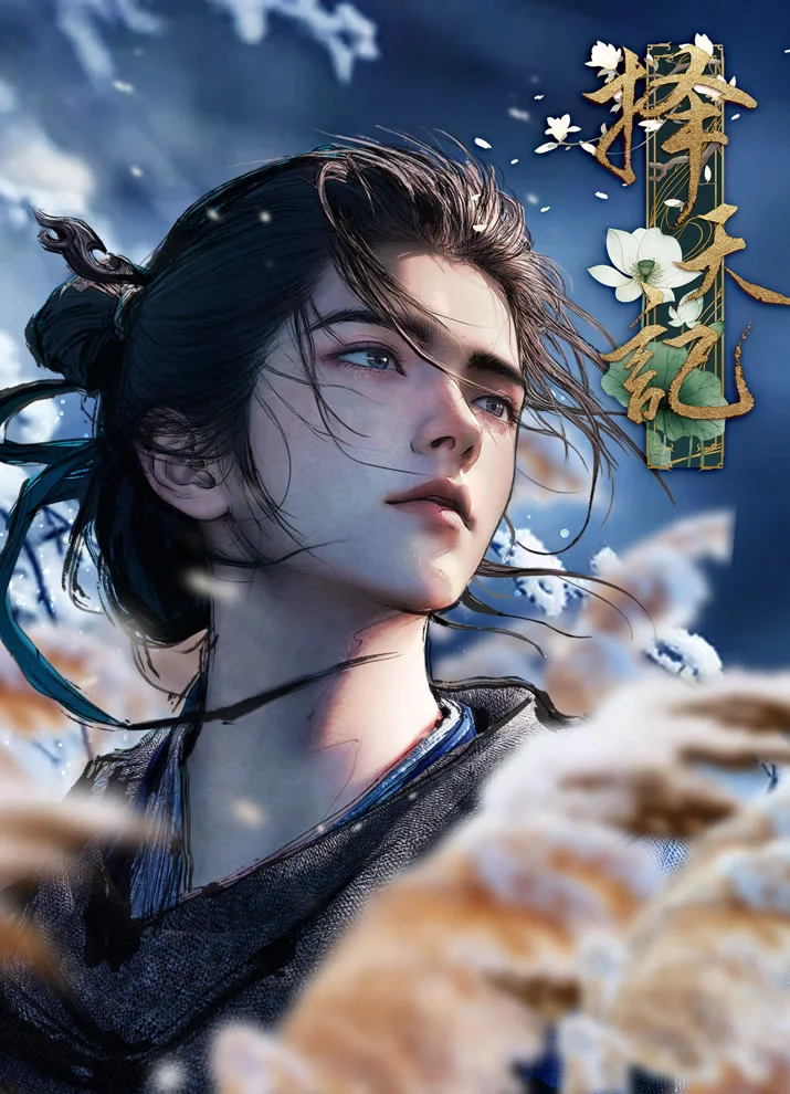 Власний шлях