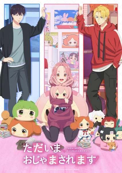 Я повернулася… можна зайти?